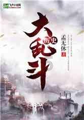 新忍出击